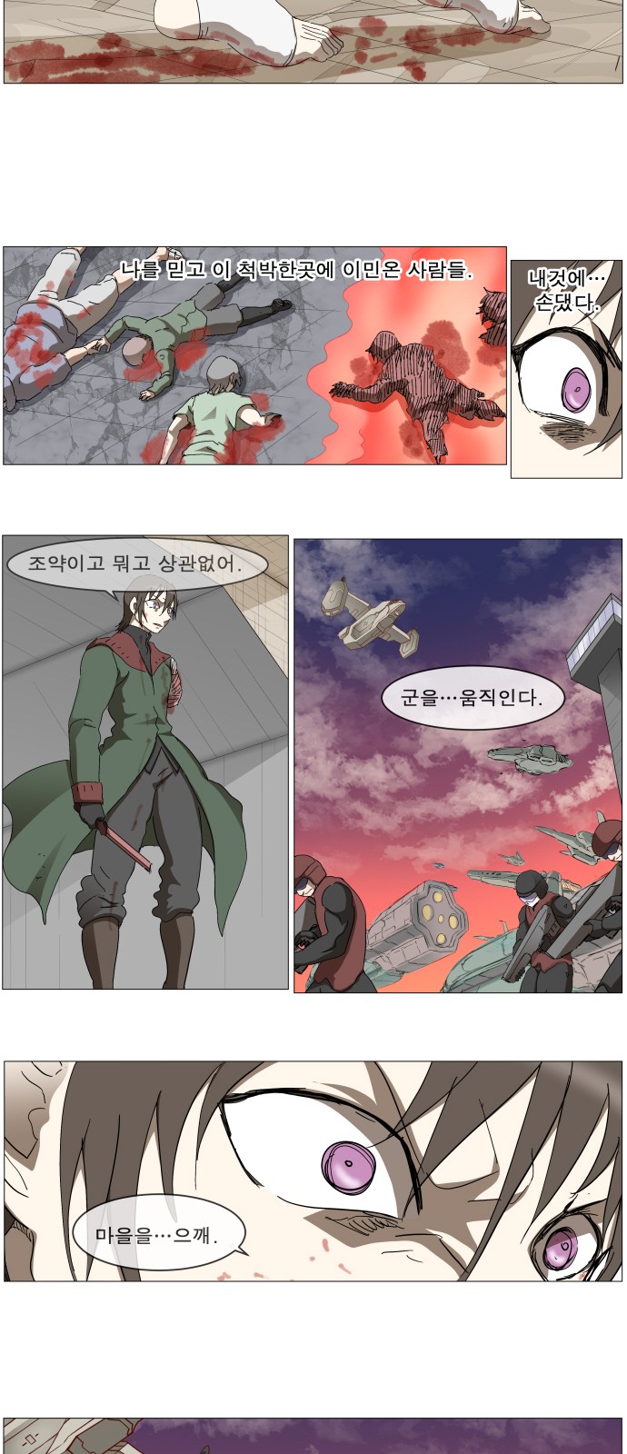 2 페이지