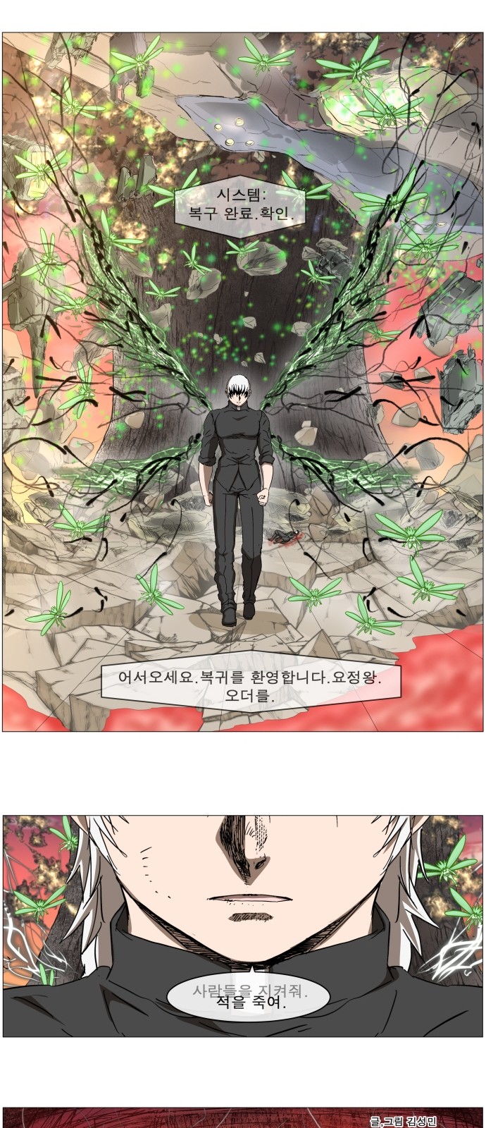 27 페이지