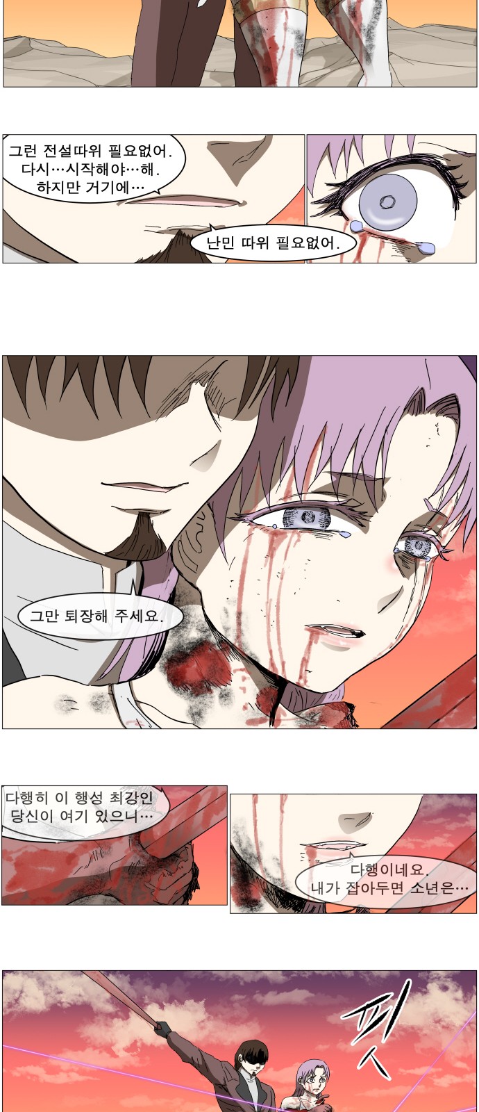 5 페이지