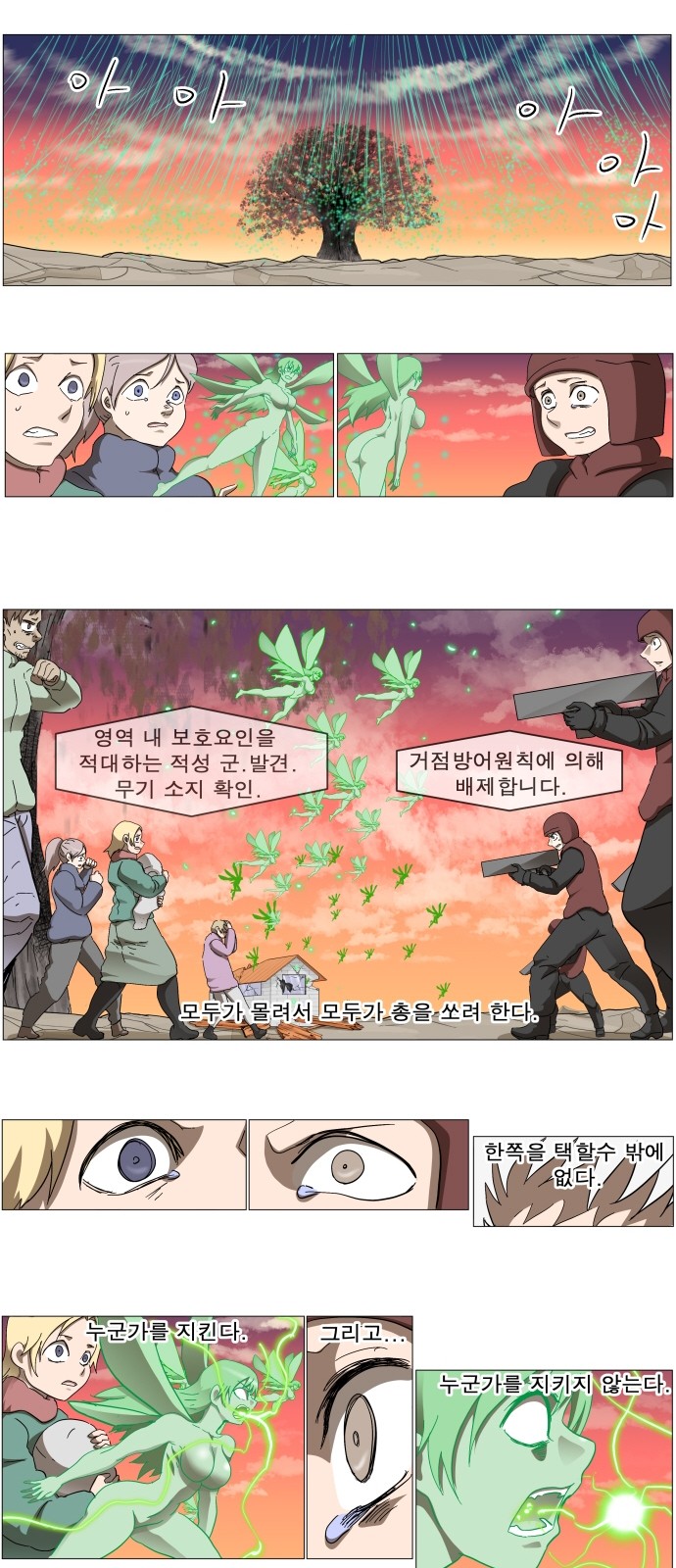 12 페이지