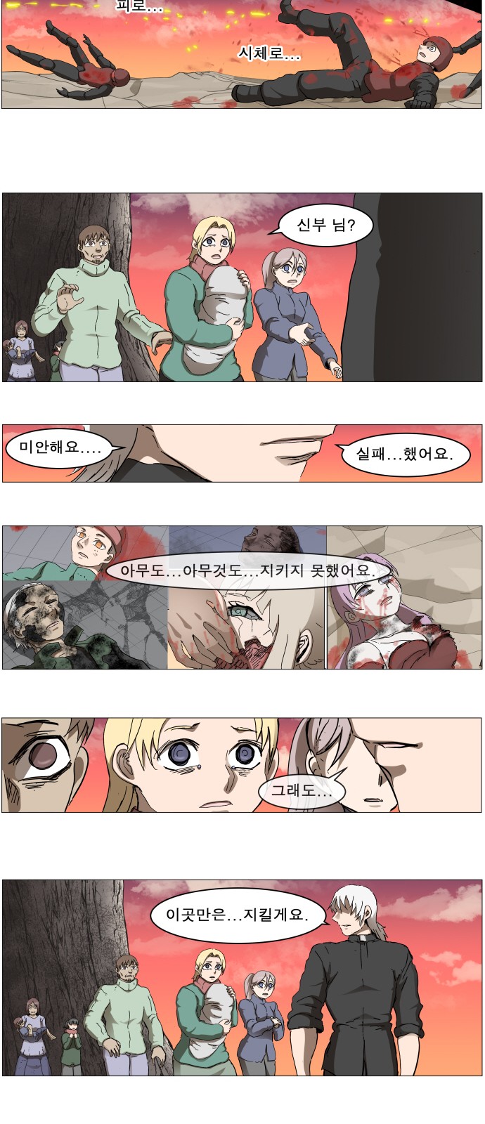 14 페이지