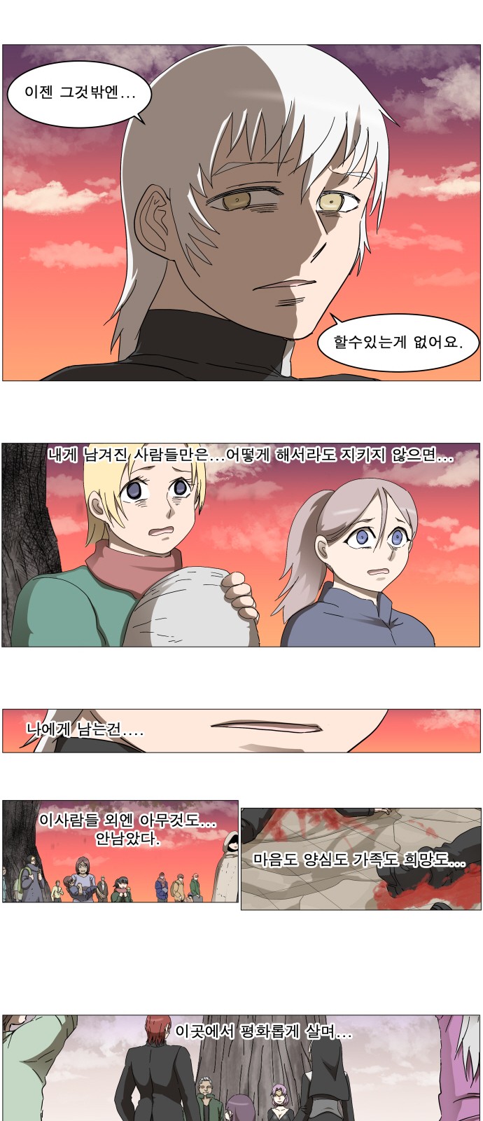 15 페이지