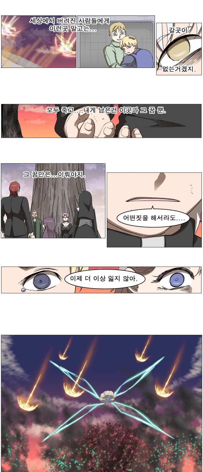 17 페이지