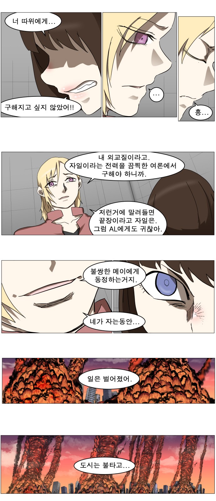 20 페이지