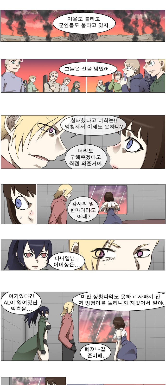 21 페이지