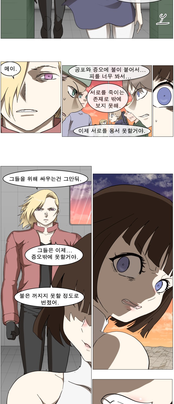 23 페이지