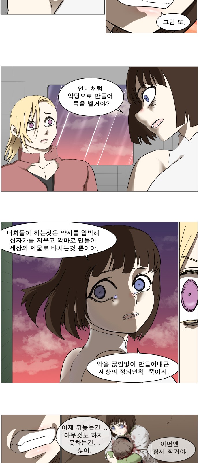 24 페이지