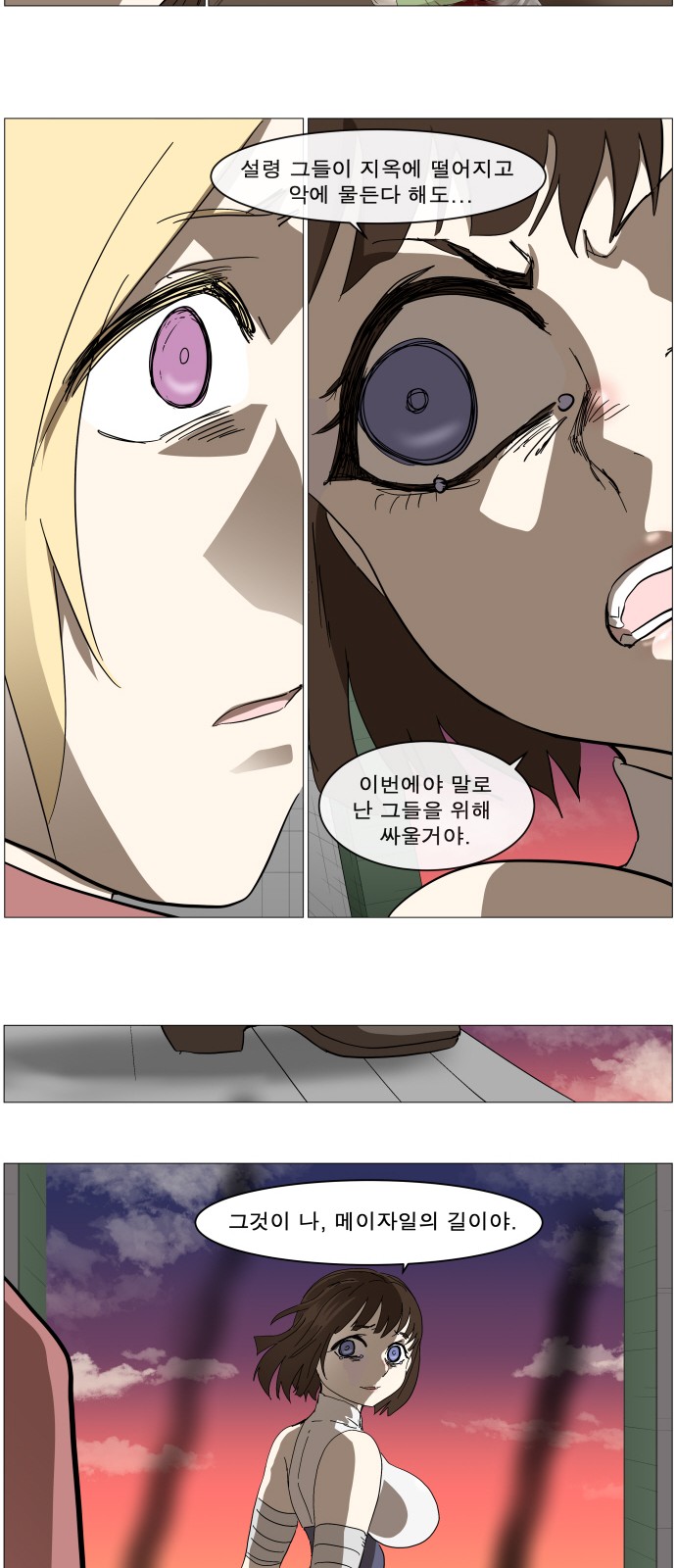 25 페이지