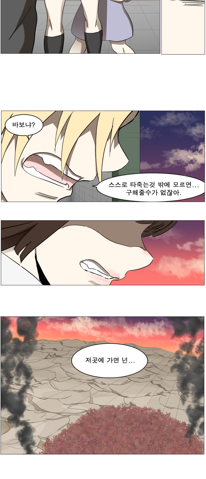 28 페이지