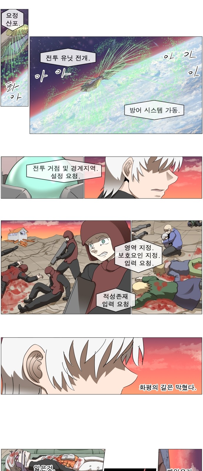 9 페이지