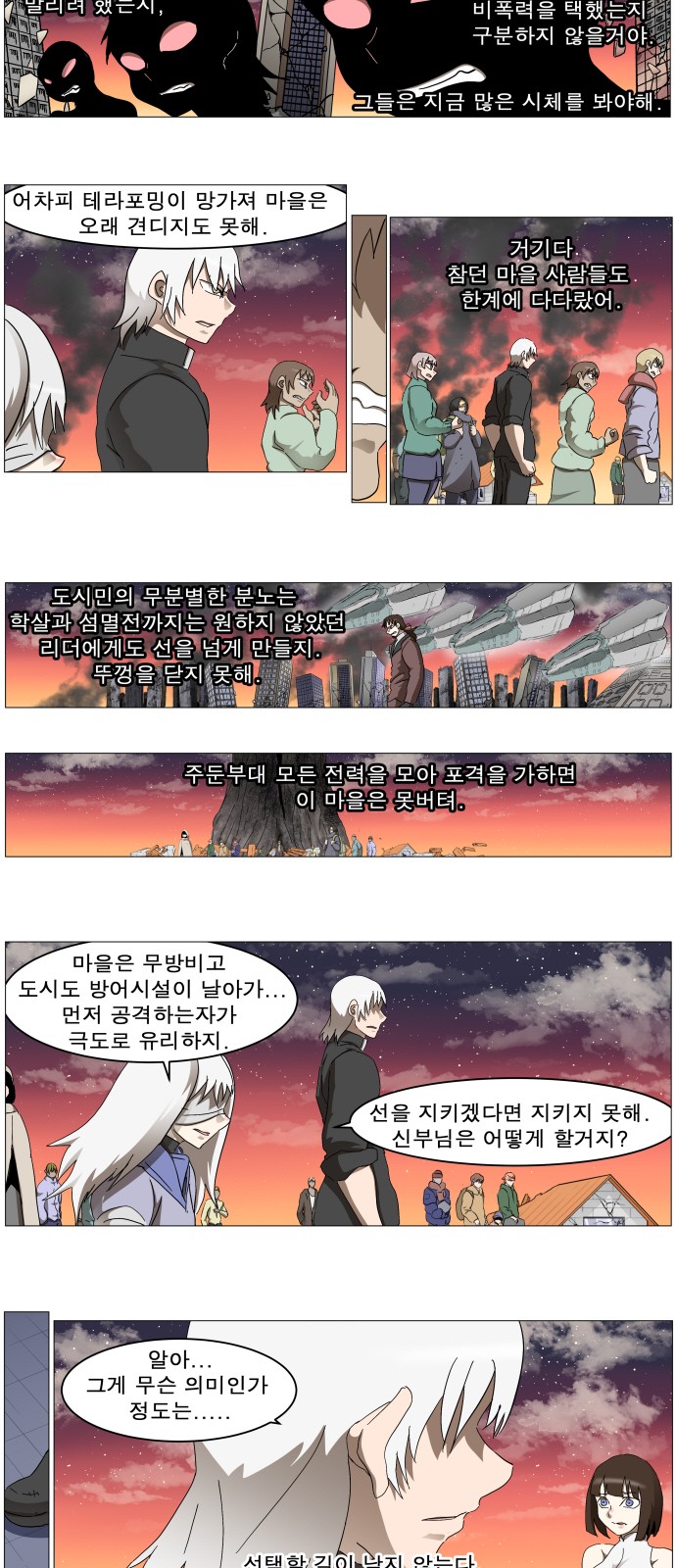 11 페이지