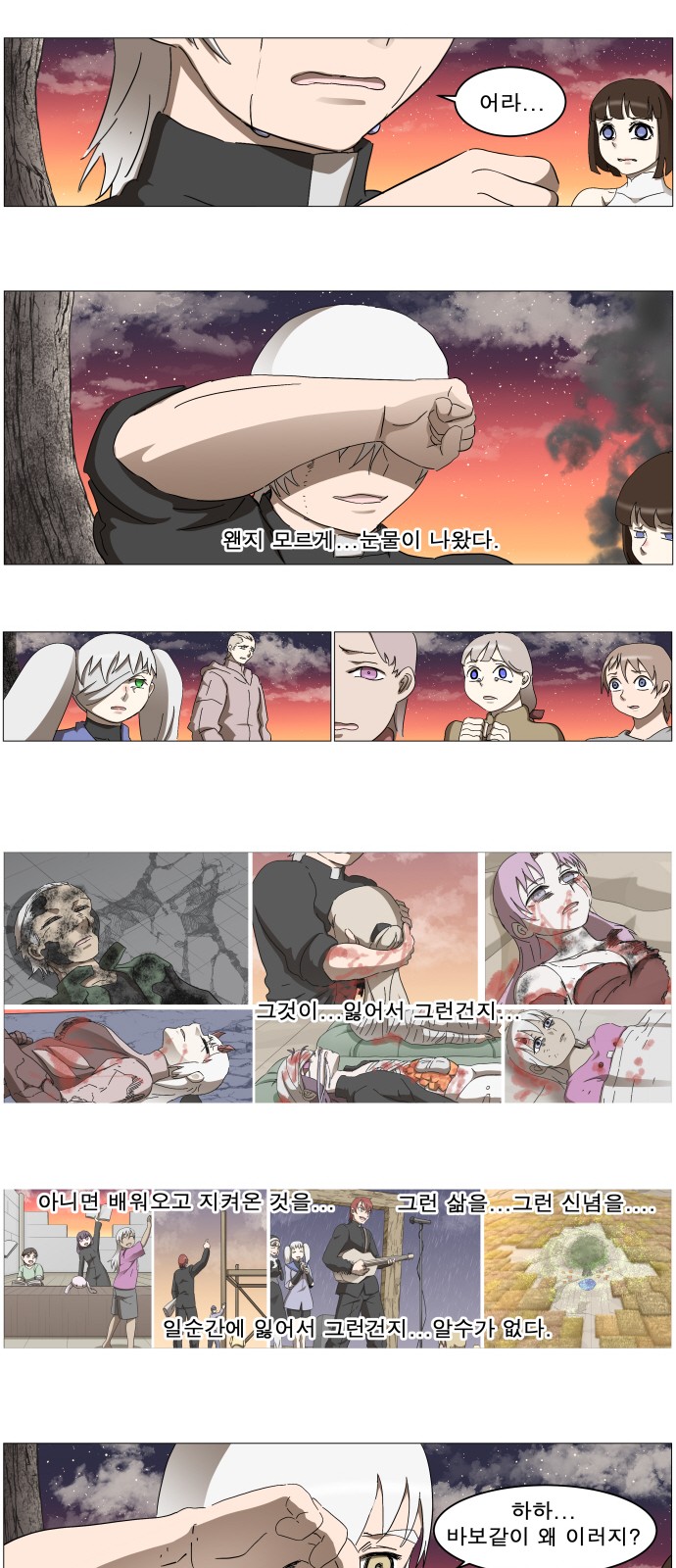 13 페이지