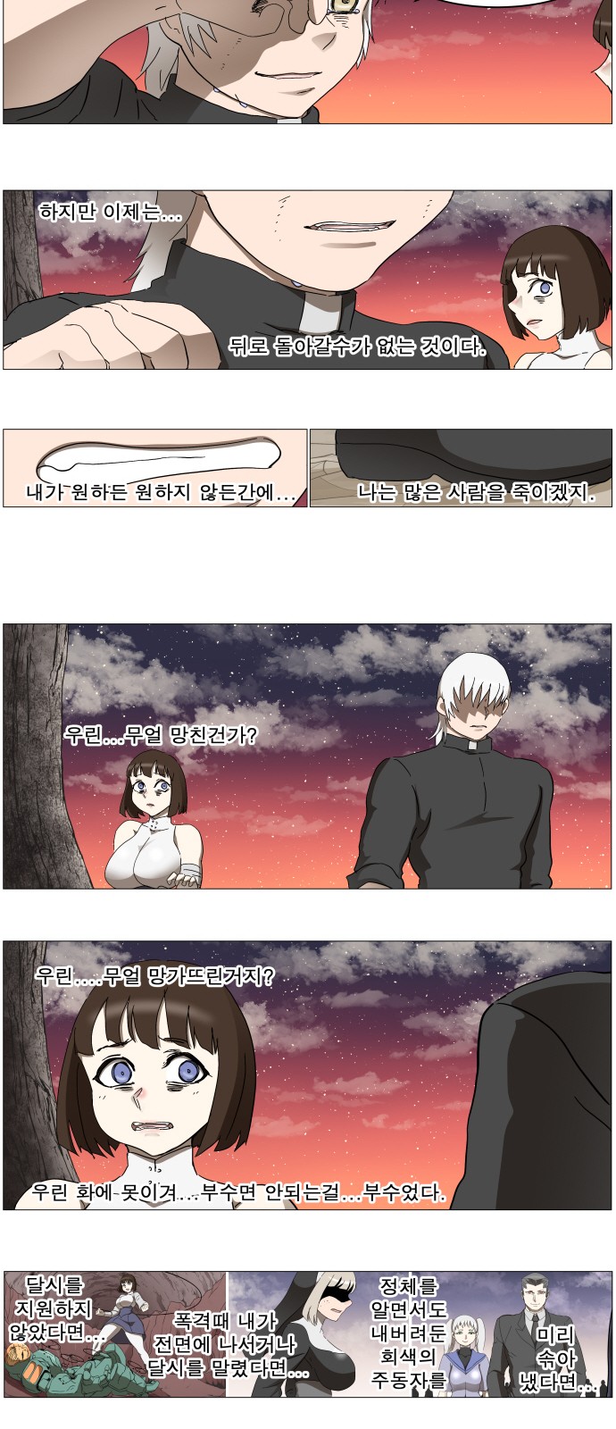 14 페이지