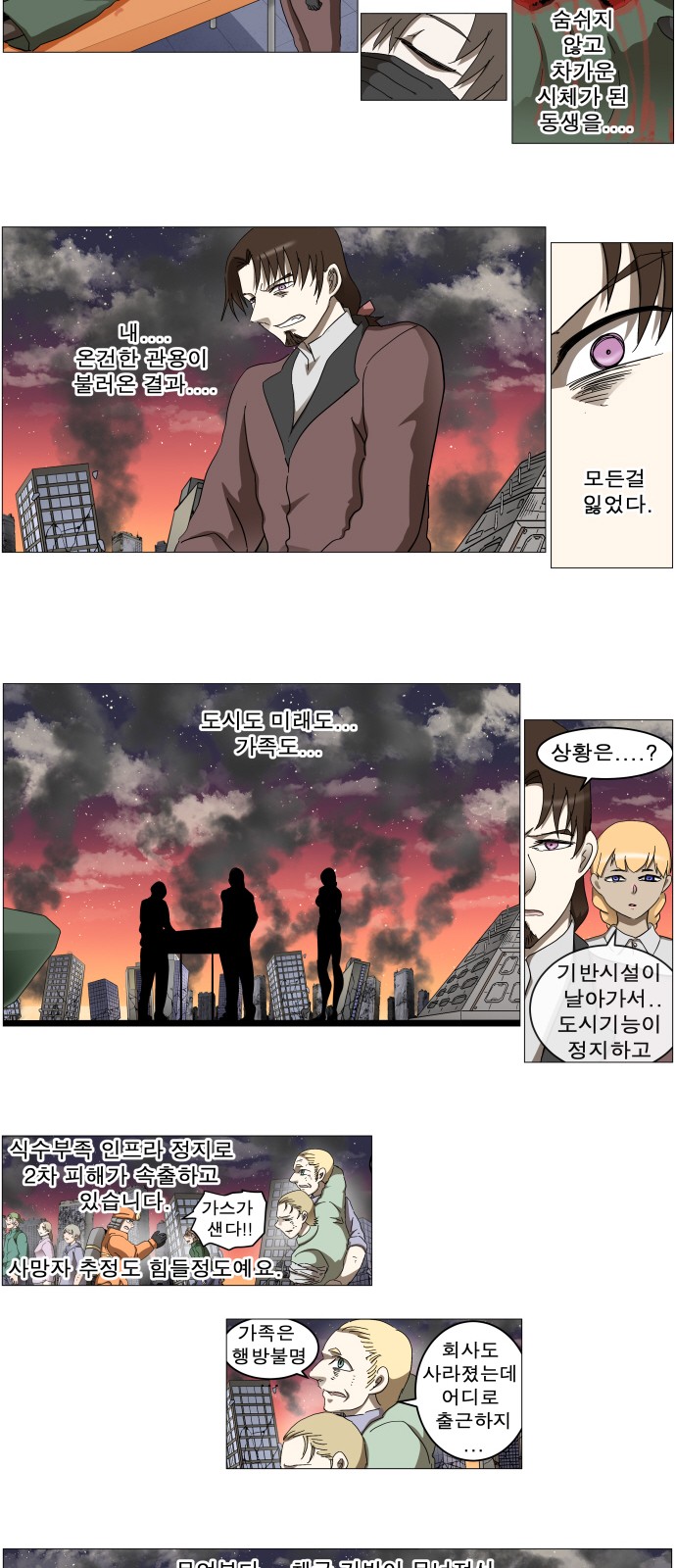 16 페이지