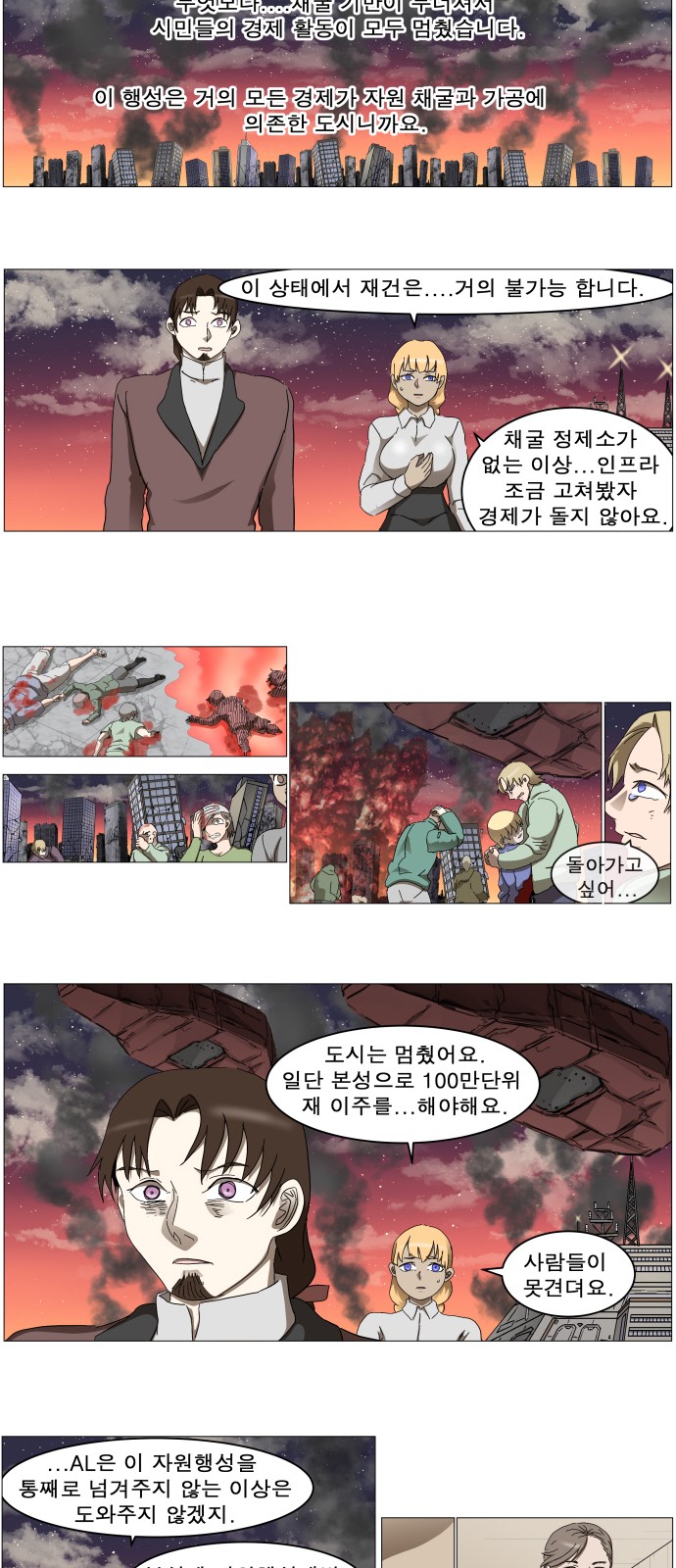 17 페이지
