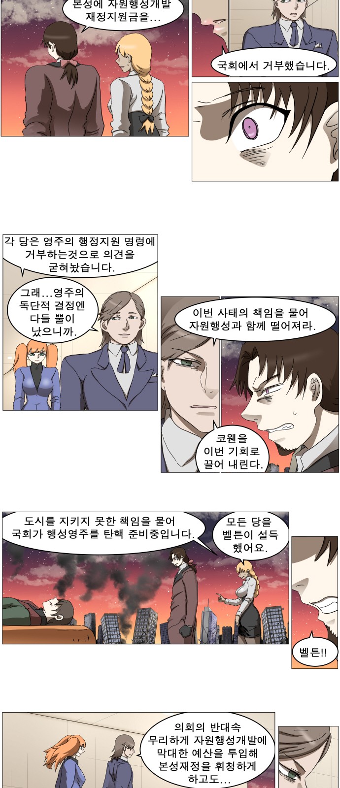 18 페이지
