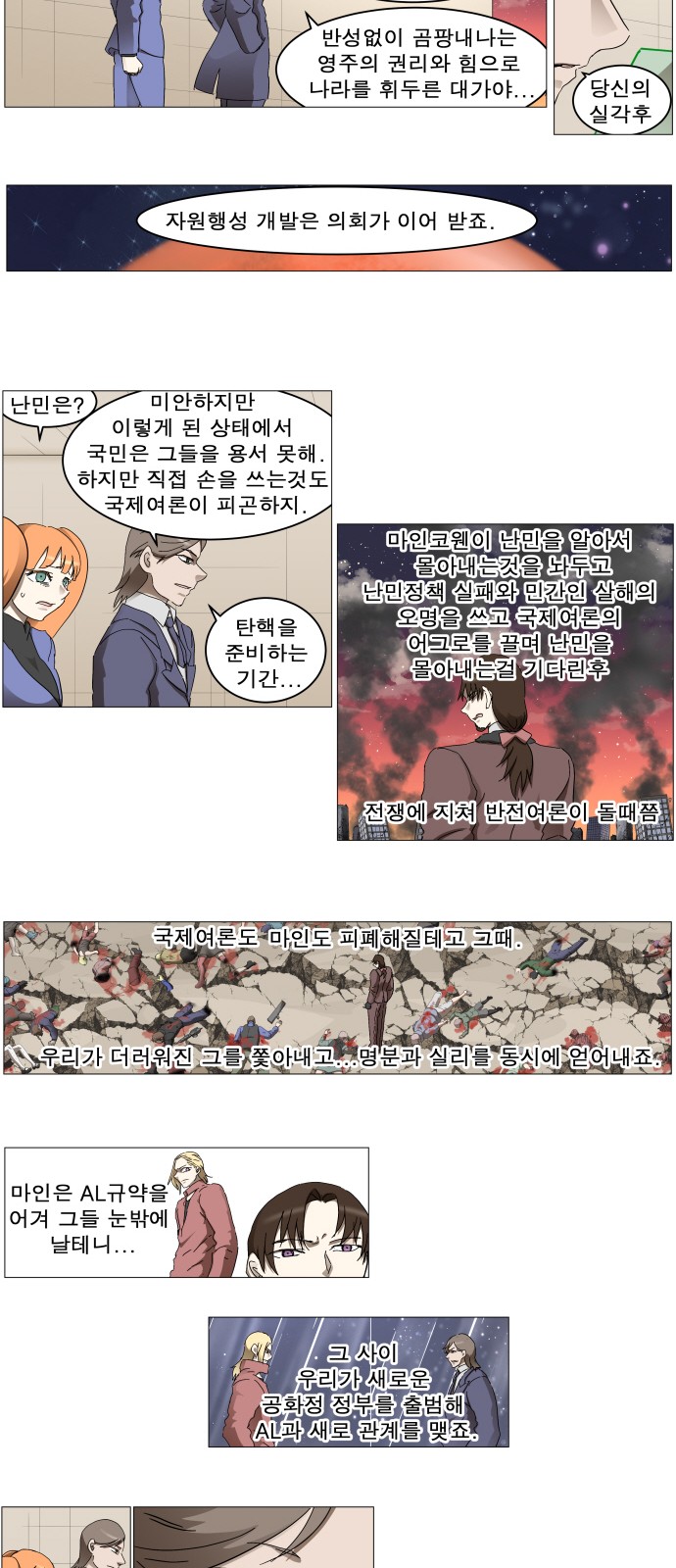 19 페이지