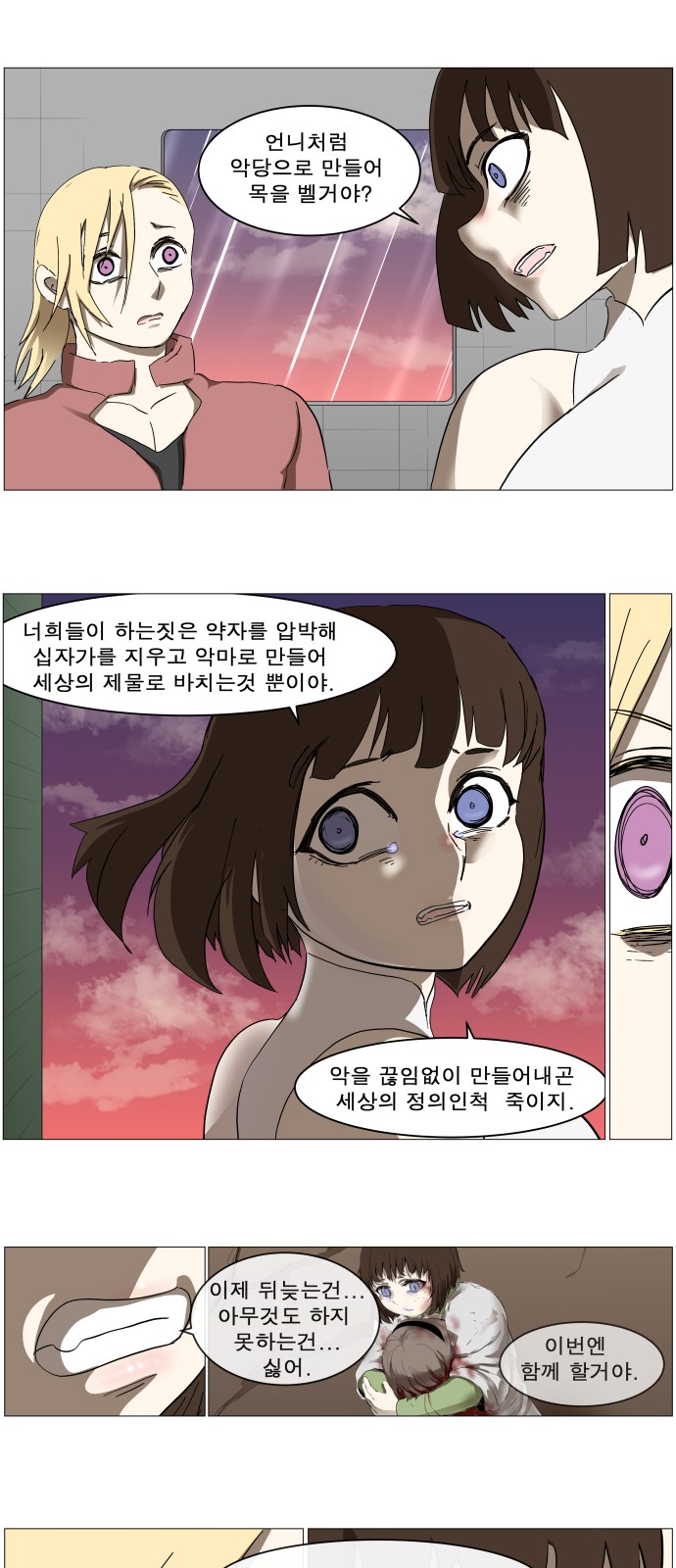 2 페이지