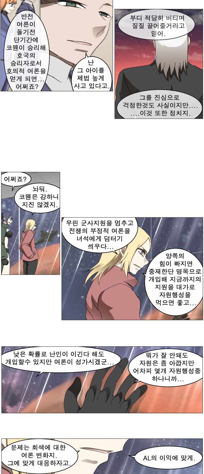 20 페이지