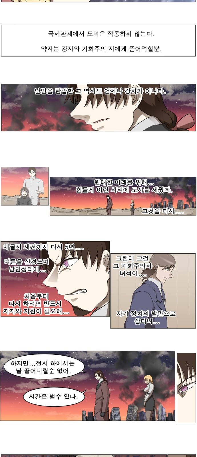 21 페이지