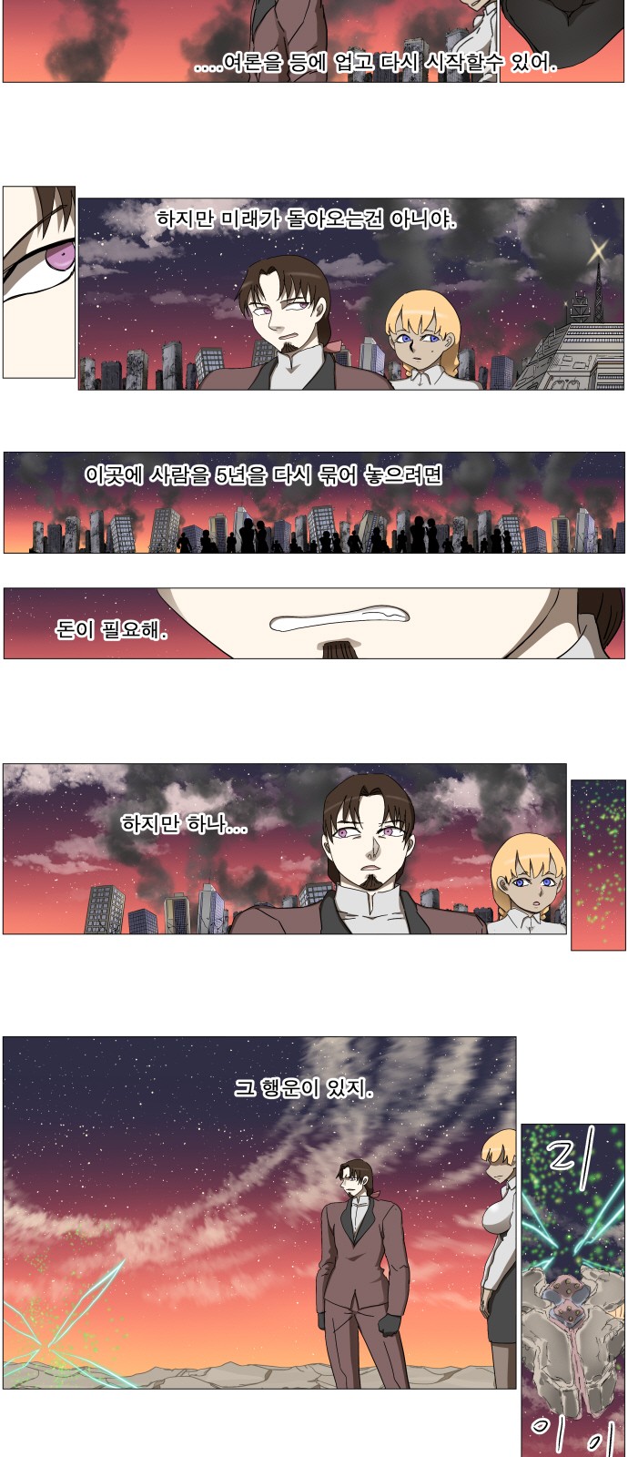 23 페이지