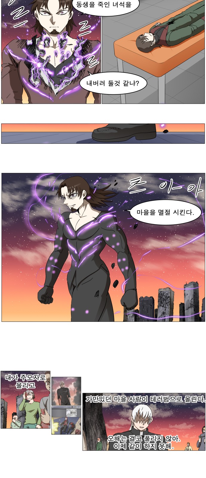 25 페이지