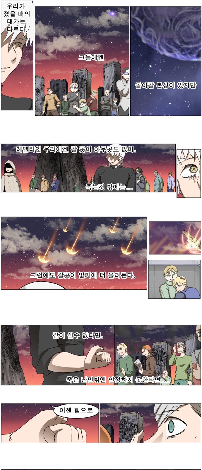 26 페이지