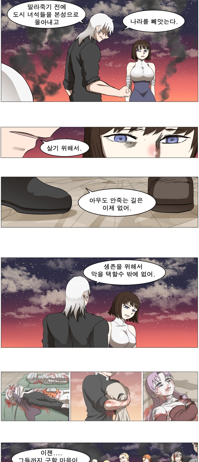 27 페이지