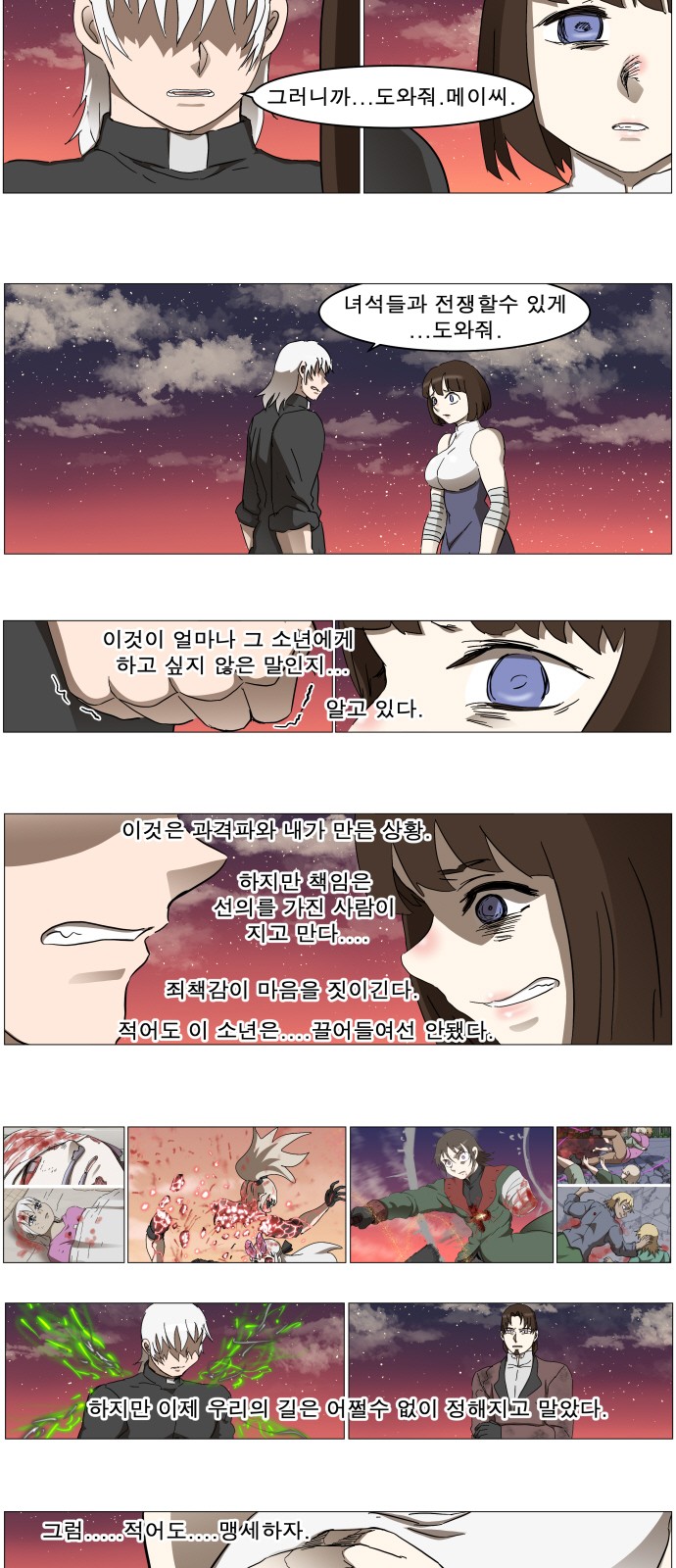 29 페이지