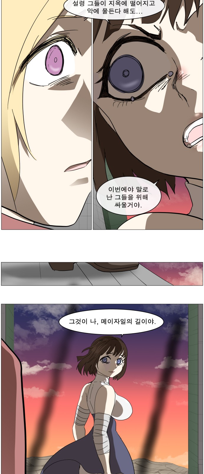 3 페이지
