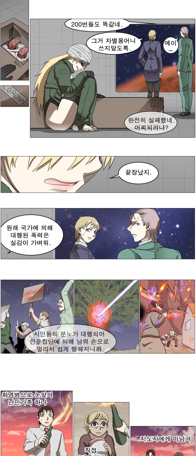 31 페이지