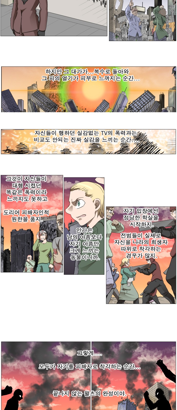 33 페이지