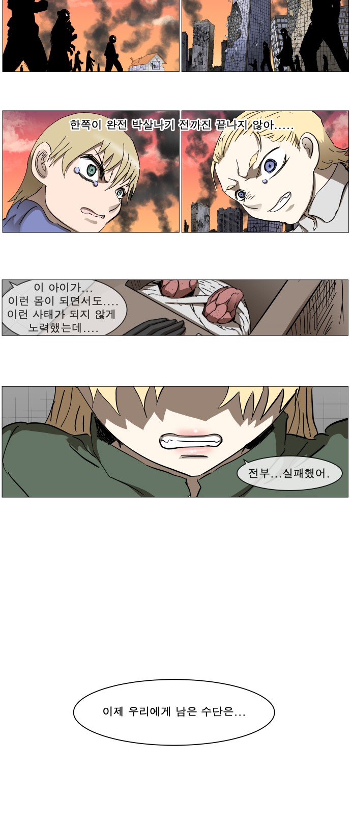 34 페이지