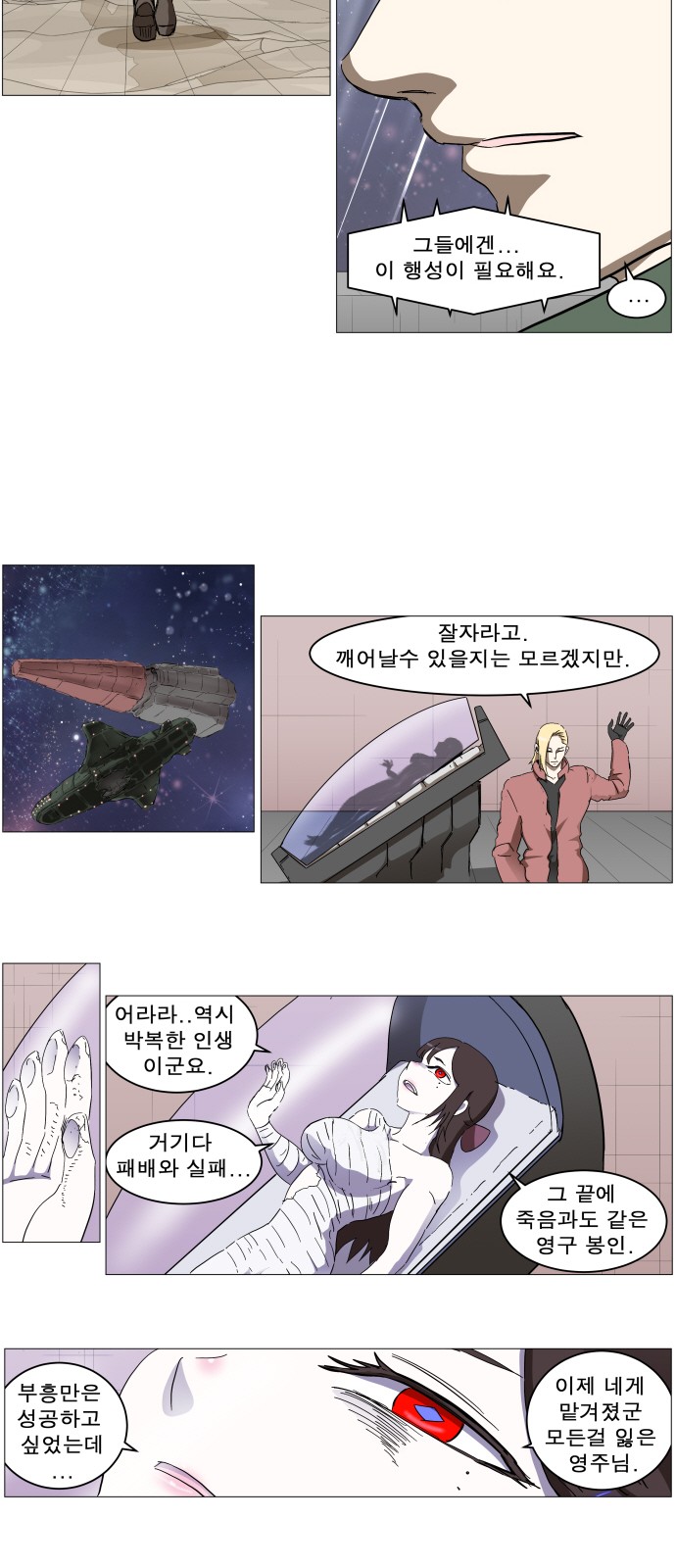 8 페이지