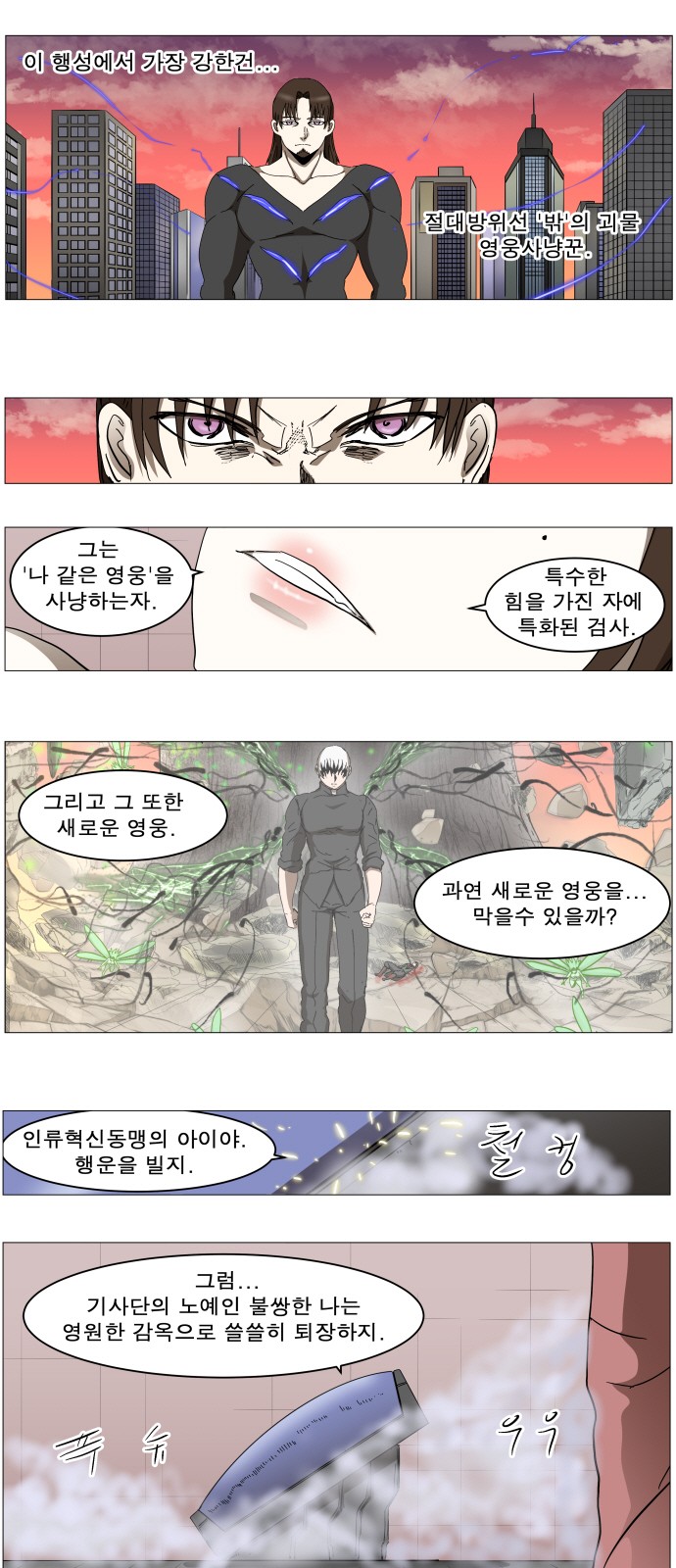 9 페이지