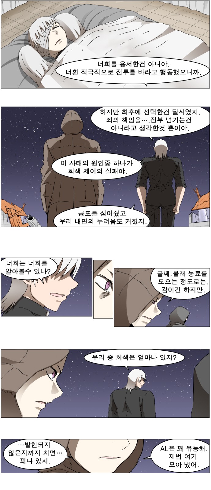 11 페이지