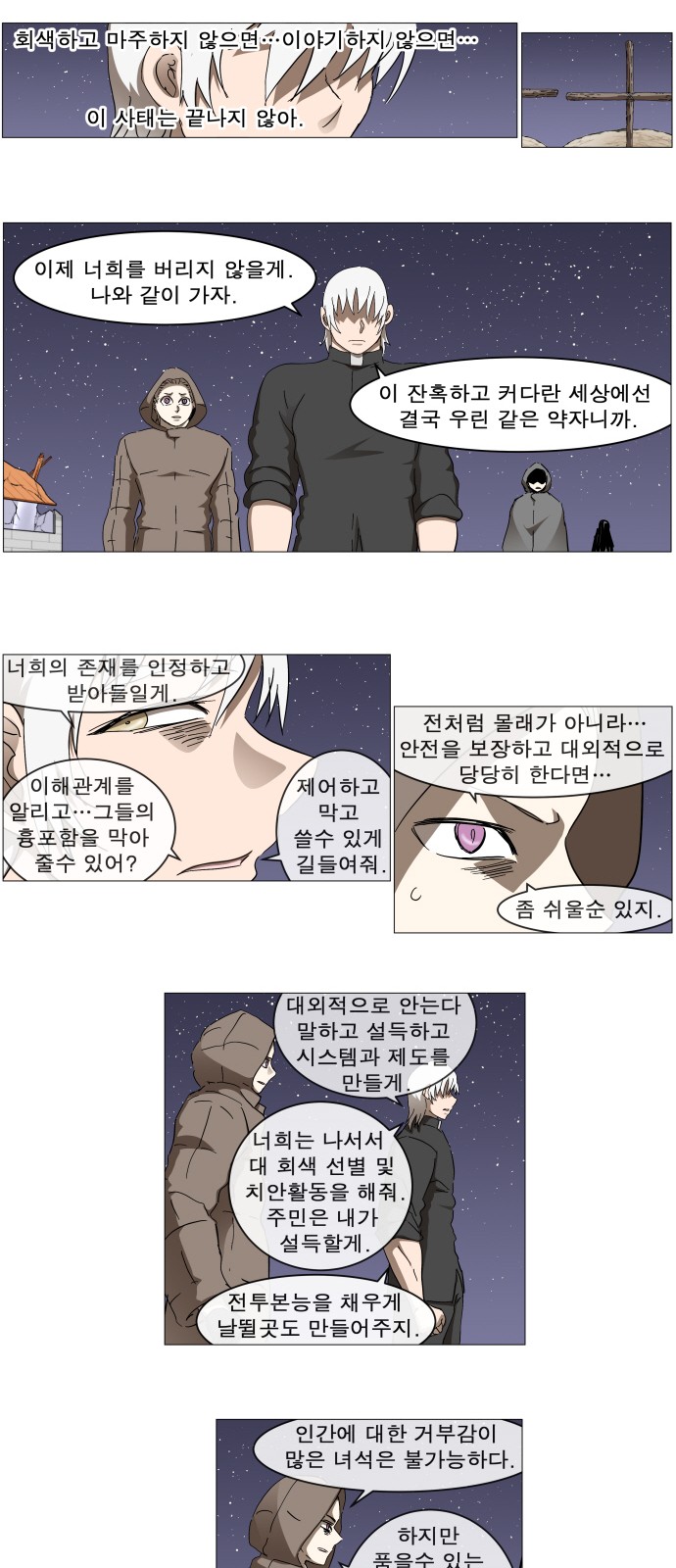 12 페이지