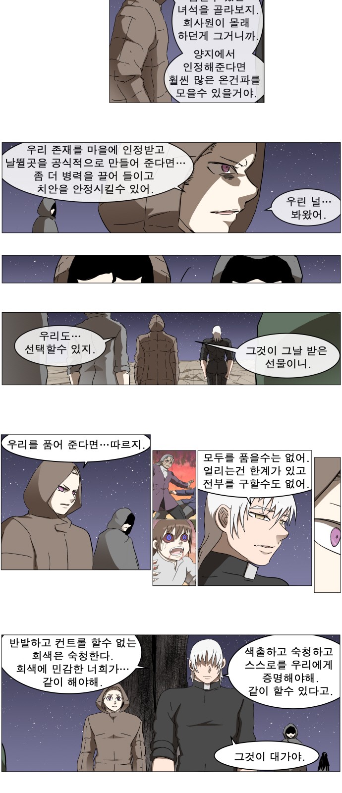 13 페이지