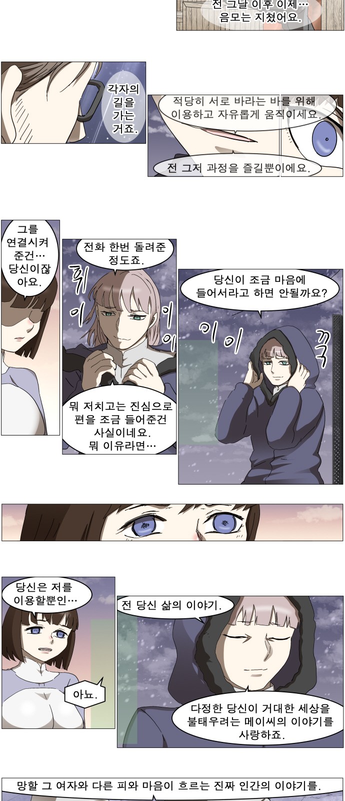 16 페이지
