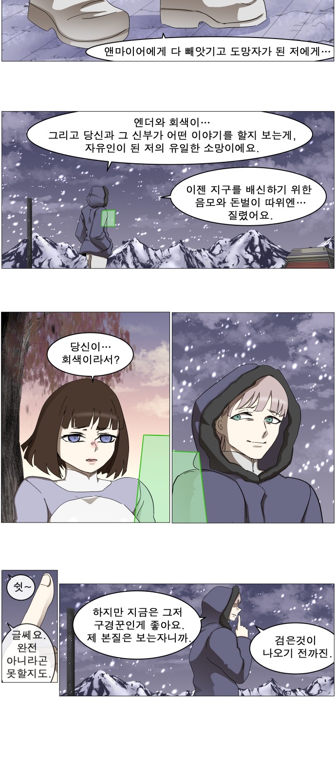 17 페이지