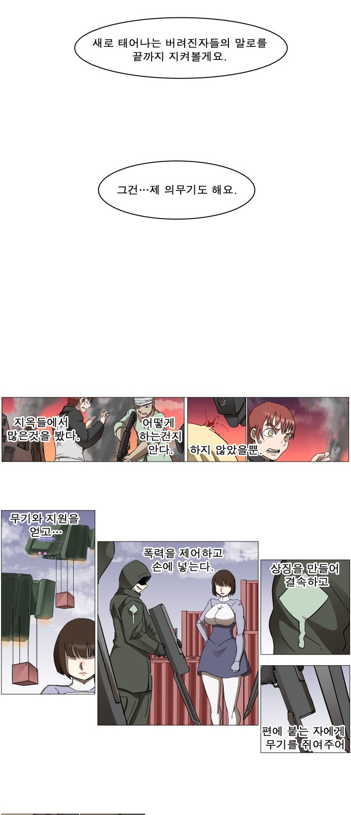 18 페이지