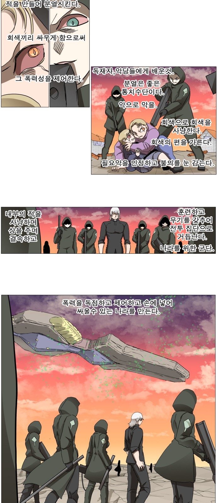 19 페이지