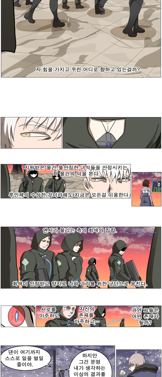 20 페이지