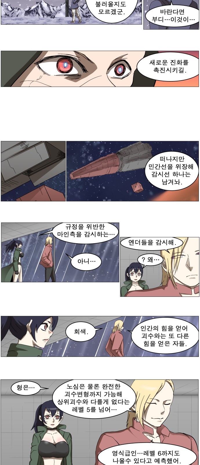 21 페이지