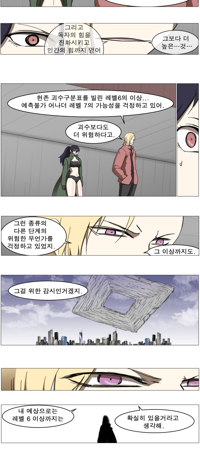 22 페이지