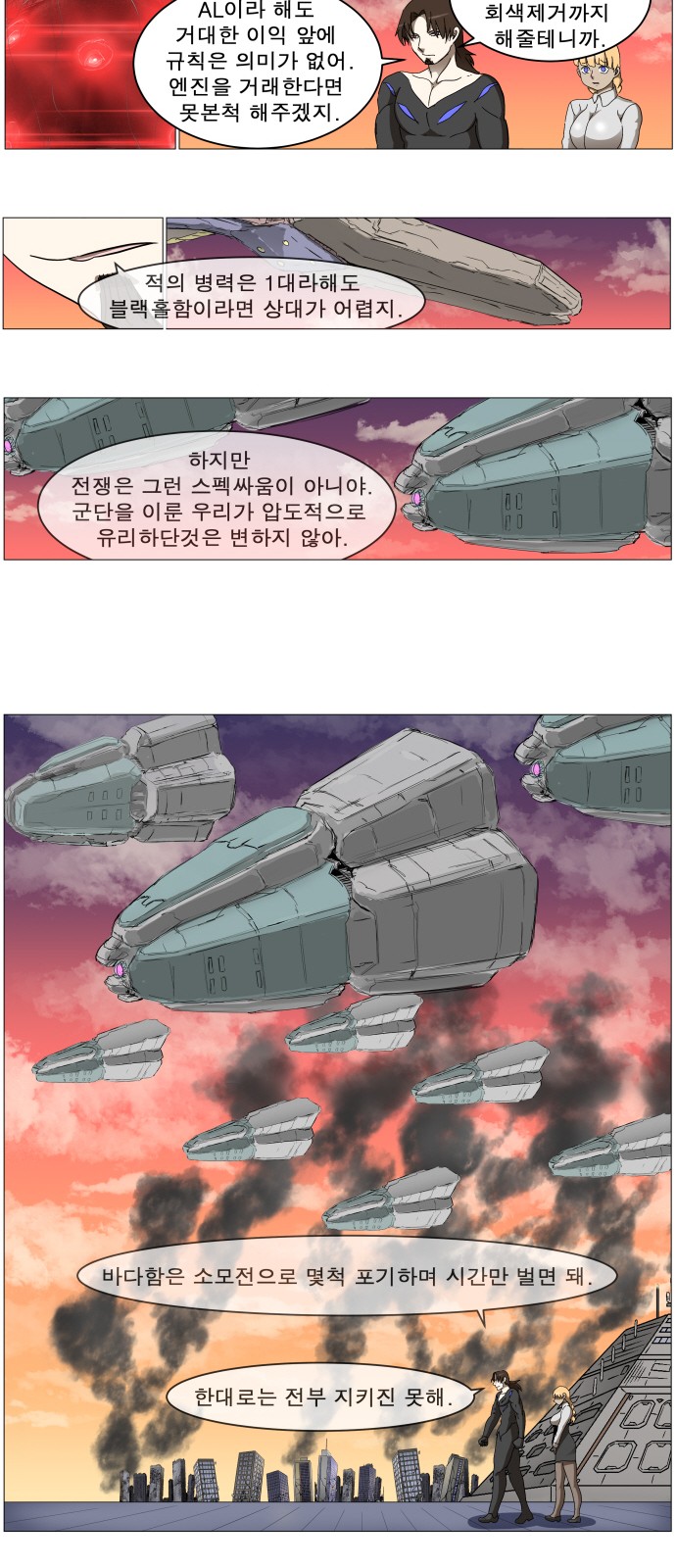 24 페이지