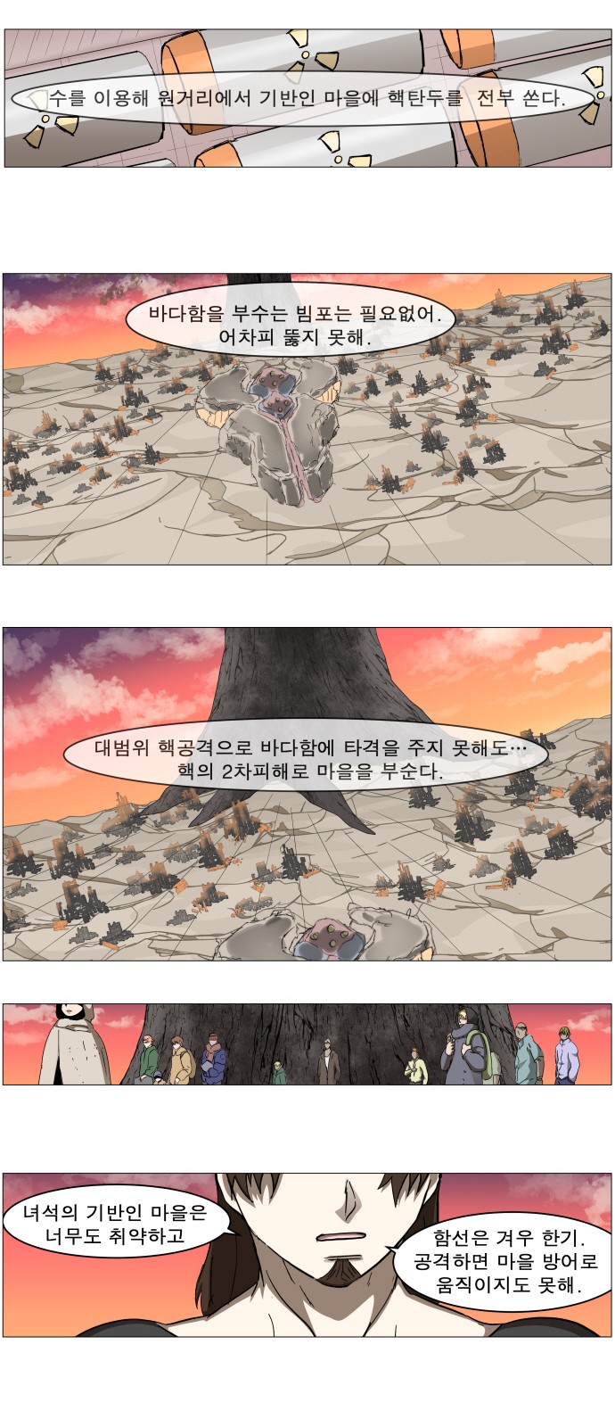 25 페이지