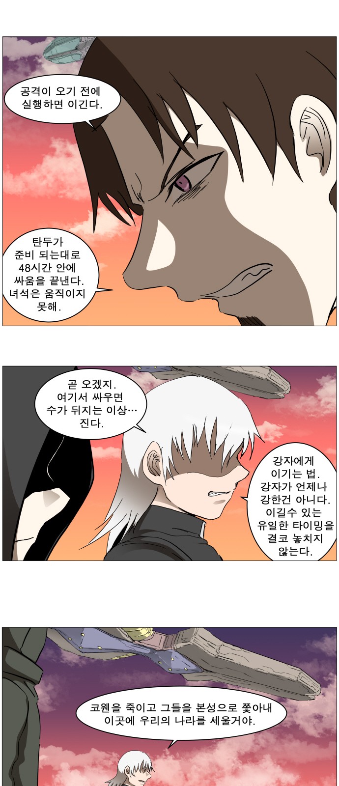 26 페이지