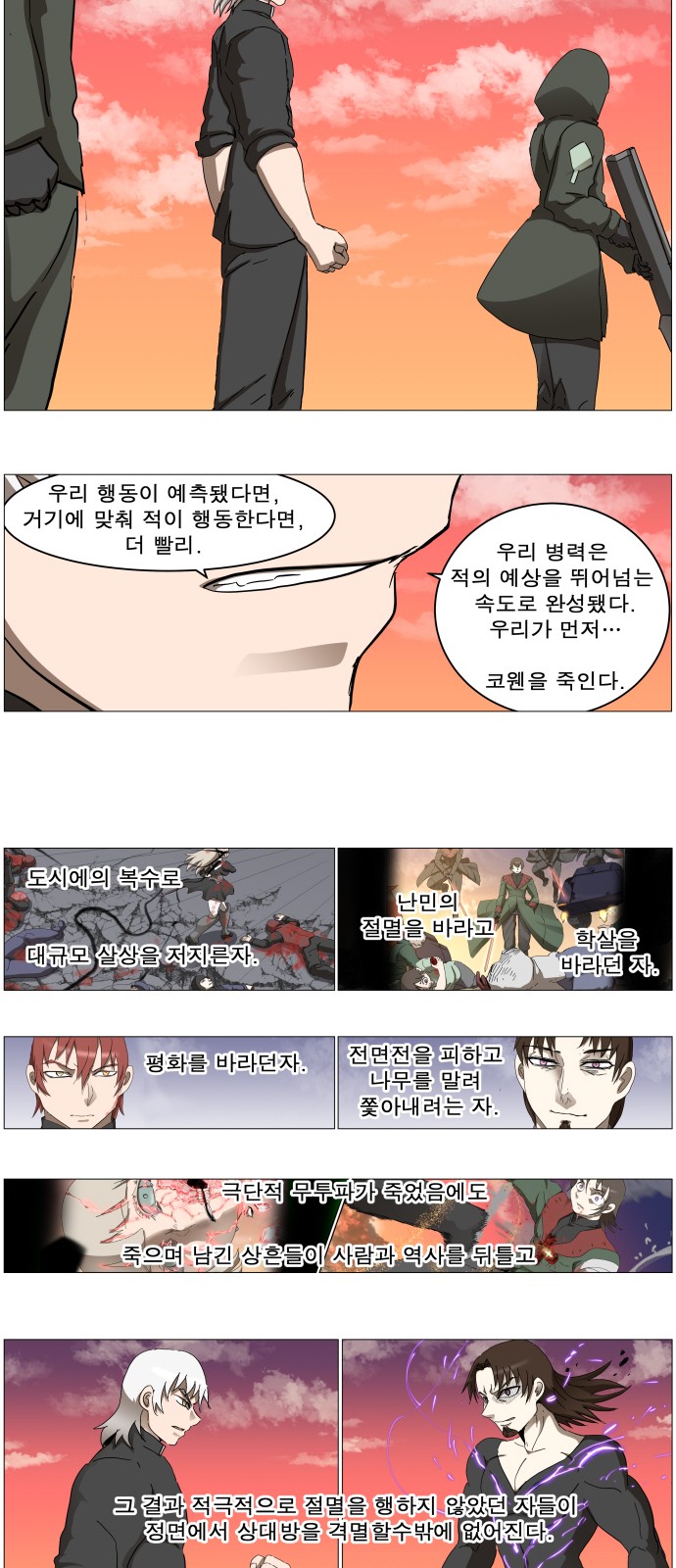 27 페이지