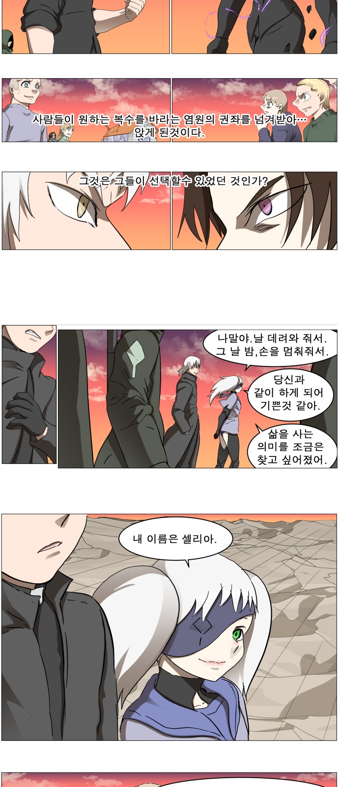 28 페이지